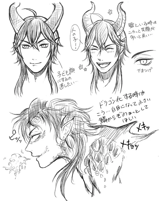 🐉練習
むずかしー!!

変態(変身?)姿はこういう感じがええ😌 