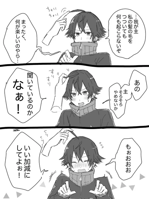 すいしんしくんのアホ毛弄りたいなって過去絵。さにわ、手有り。夢絵っぽい。 