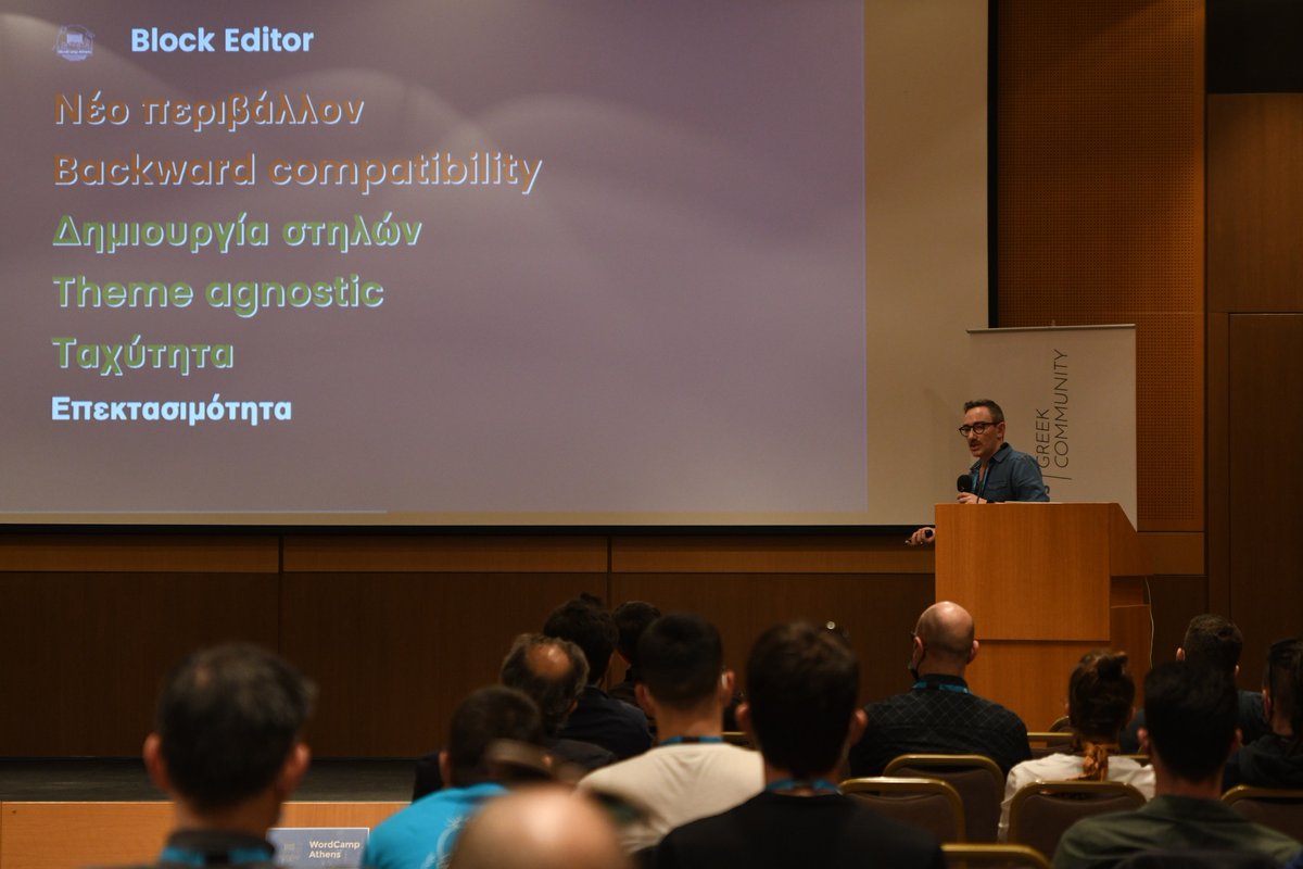 WordCamp Athens (@wordcampathens) on Twitter photo Gutenberg is great, Change my Mind… από τον @vagelisdev στο Track B του <a href="/WordCampAthens/">WordCamp Athens</a> 2022.
#WCATH2022 Gutenberg is great, Change my Mind… από τον @vagelisdev στο Track B του <a href="/WordCampAthens/">WordCamp Athens</a> 2022.
#WCATH2022