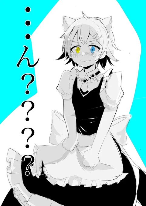 #おえかきぎんじろ
ゆるして 