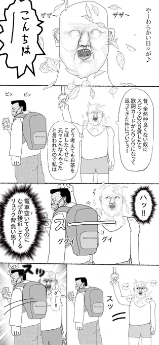 スマホで読める 