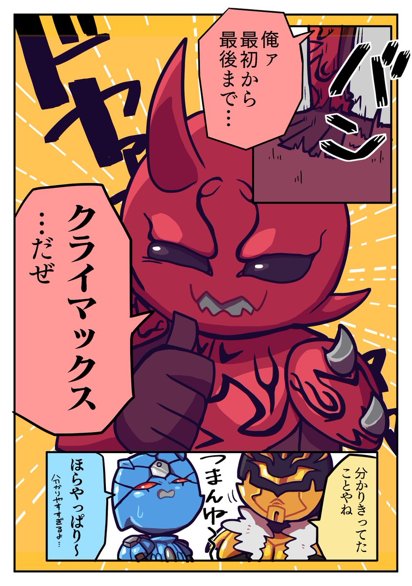 モモタロス のイラスト マンガ作品 25 件 Twoucan