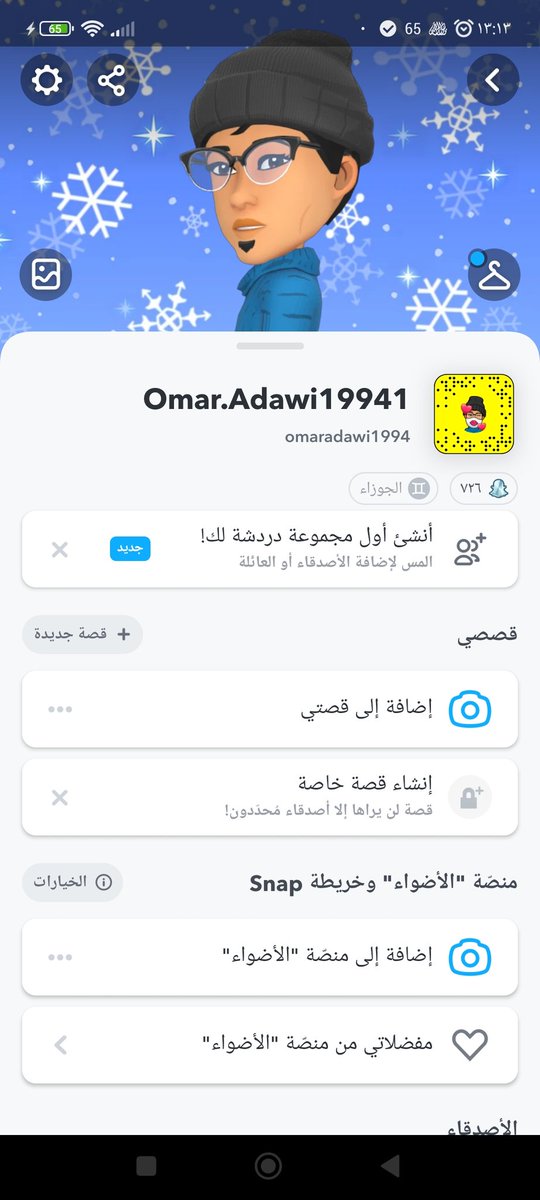 khormidayeq94's tweet photo. https://t.co/SkFm4pUfOn
