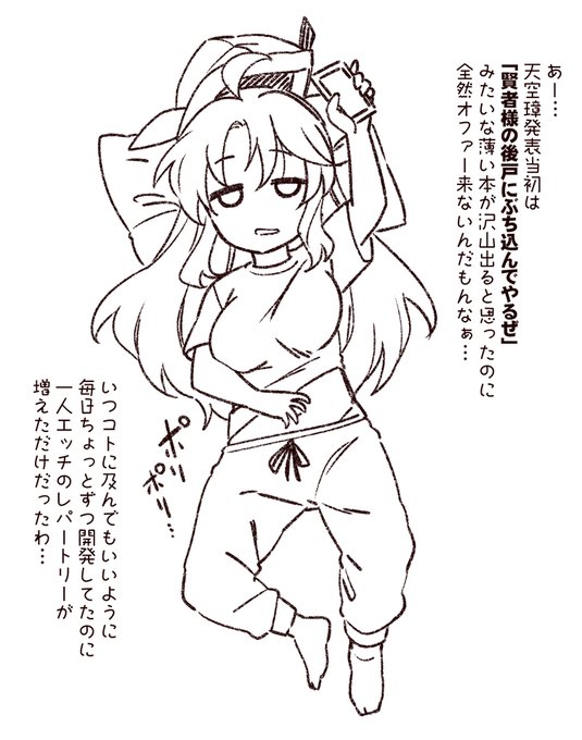 えっちできないおっきー 