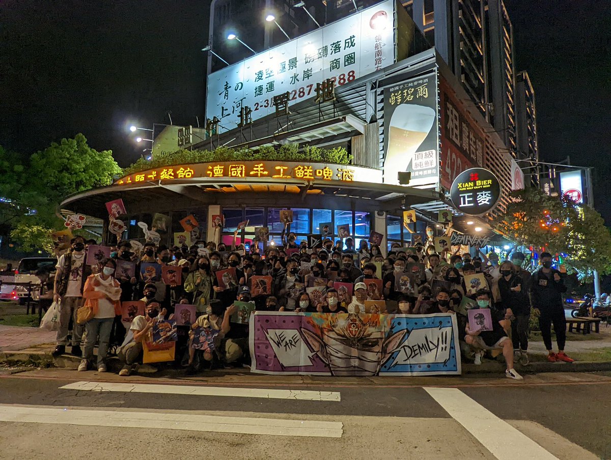 DEMI-HUMAN NFT tweet media