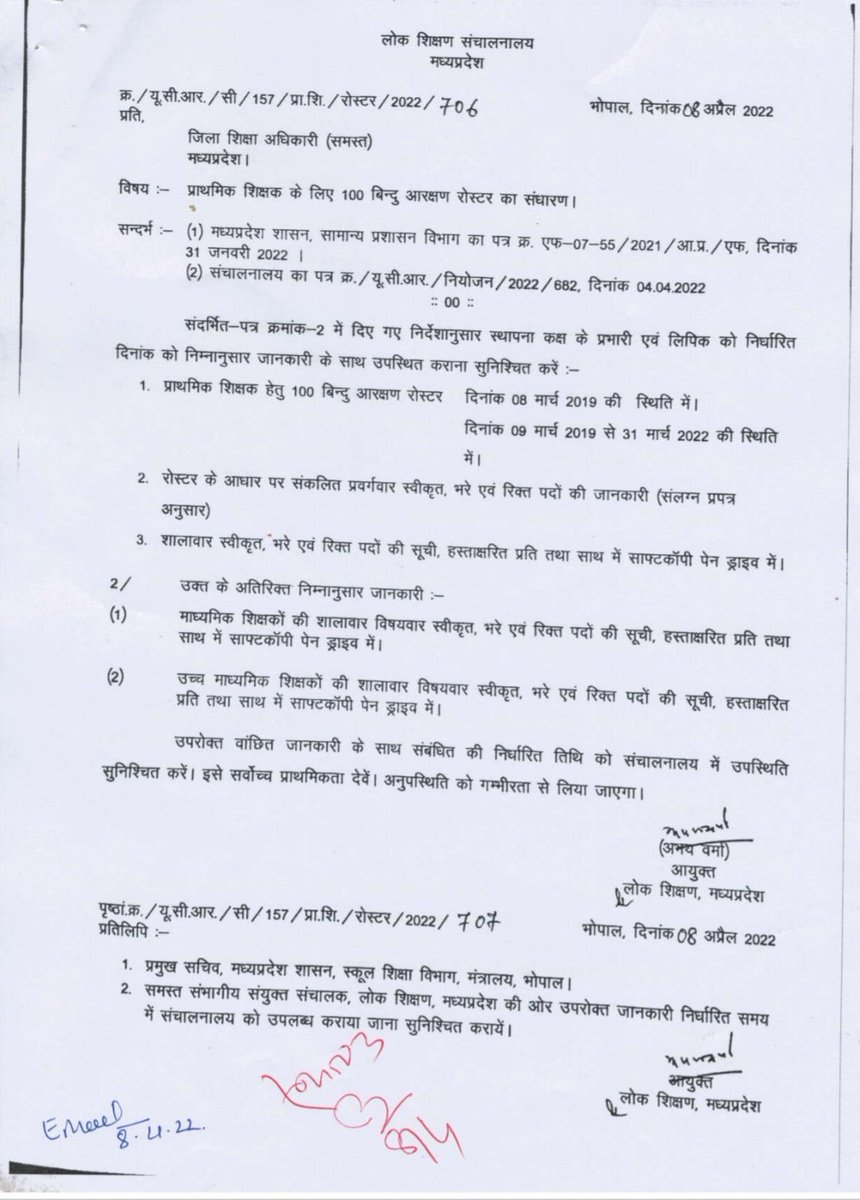 #mptet_वर्ग3
<a href="/MPStudentsUnity/">MP Students Unity</a>