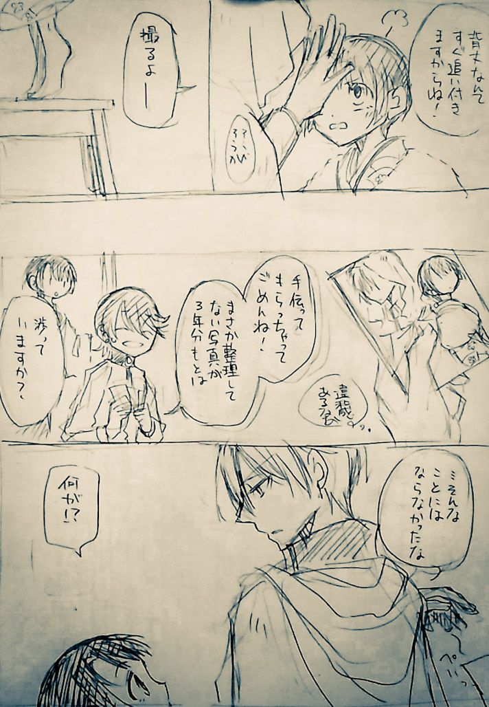 #W山姥切と女審神者版60分一本勝負
【姥さに】「背中合わせ」
お出かけのための衣装合わせの一幕から。 