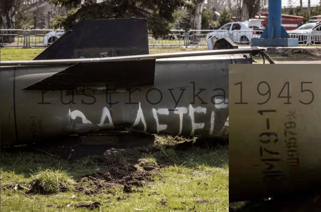 Ukrainian serial number on Tochka-U missile in Kramatorsk.
The first photo shows the serial number of Tochka-U missile Ш91579 (Sh91579). 
Ukrainian missiles Ш91565, Ш91566 had been seen in Donbass before. The same series as in Kramatorsk.