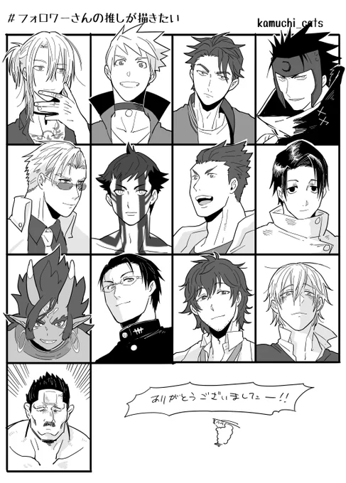 #フォロワーさんの推しが描きたい
タグのお相手ありがとうございました～!
楽しかったです!!!
ちゃんと確認したはずだけど漏れてたらすみません! 