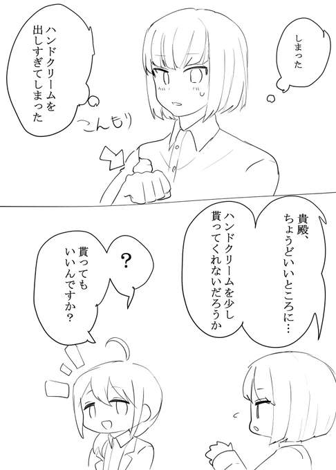 ドルP♀
麗P♀ 