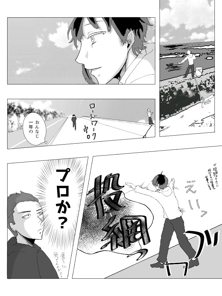 @Toko_s_TL 多分ちっちゃい魚食べたかったんだと思います 