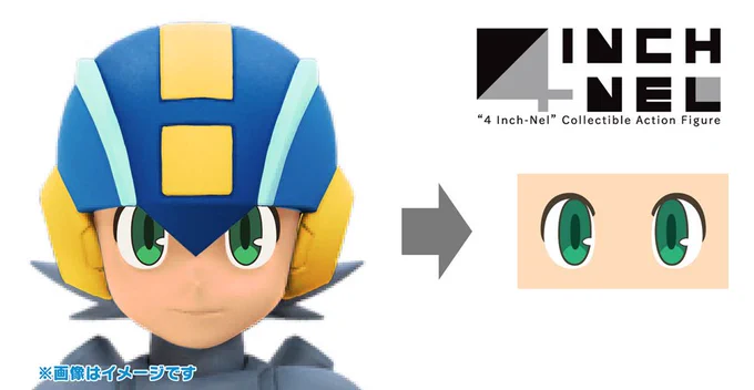 Concept art of Sentinel's MegaMan.EXE 4 Inch-Nel figure. (2016) Sentinel worked closely with Capcom to make a figure that perfectly represented MM.EXE. They certainly succeeded. 