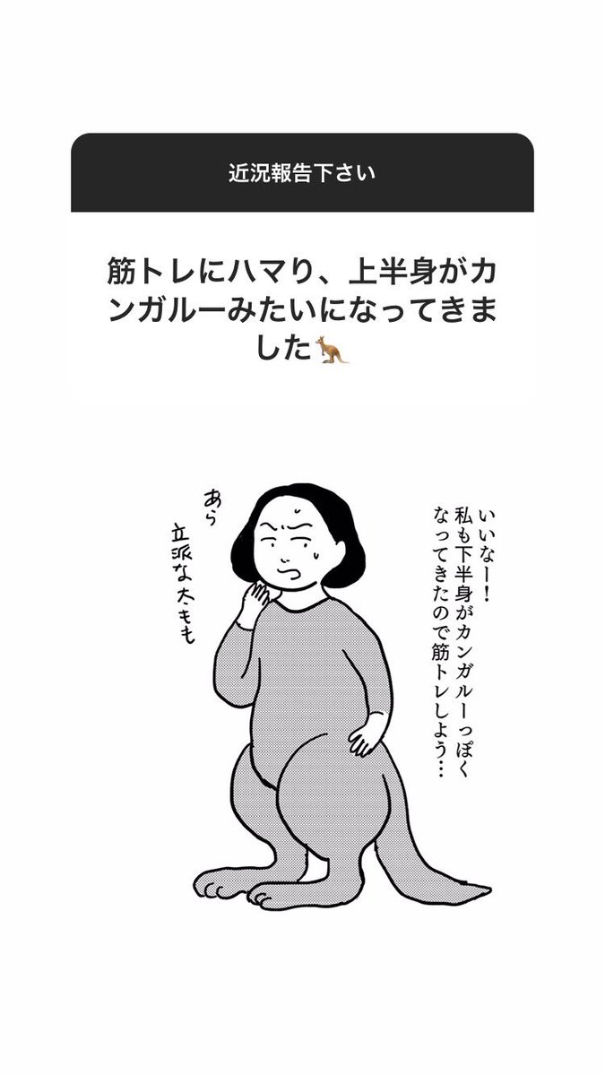 カムカム終わっちゃったね… 