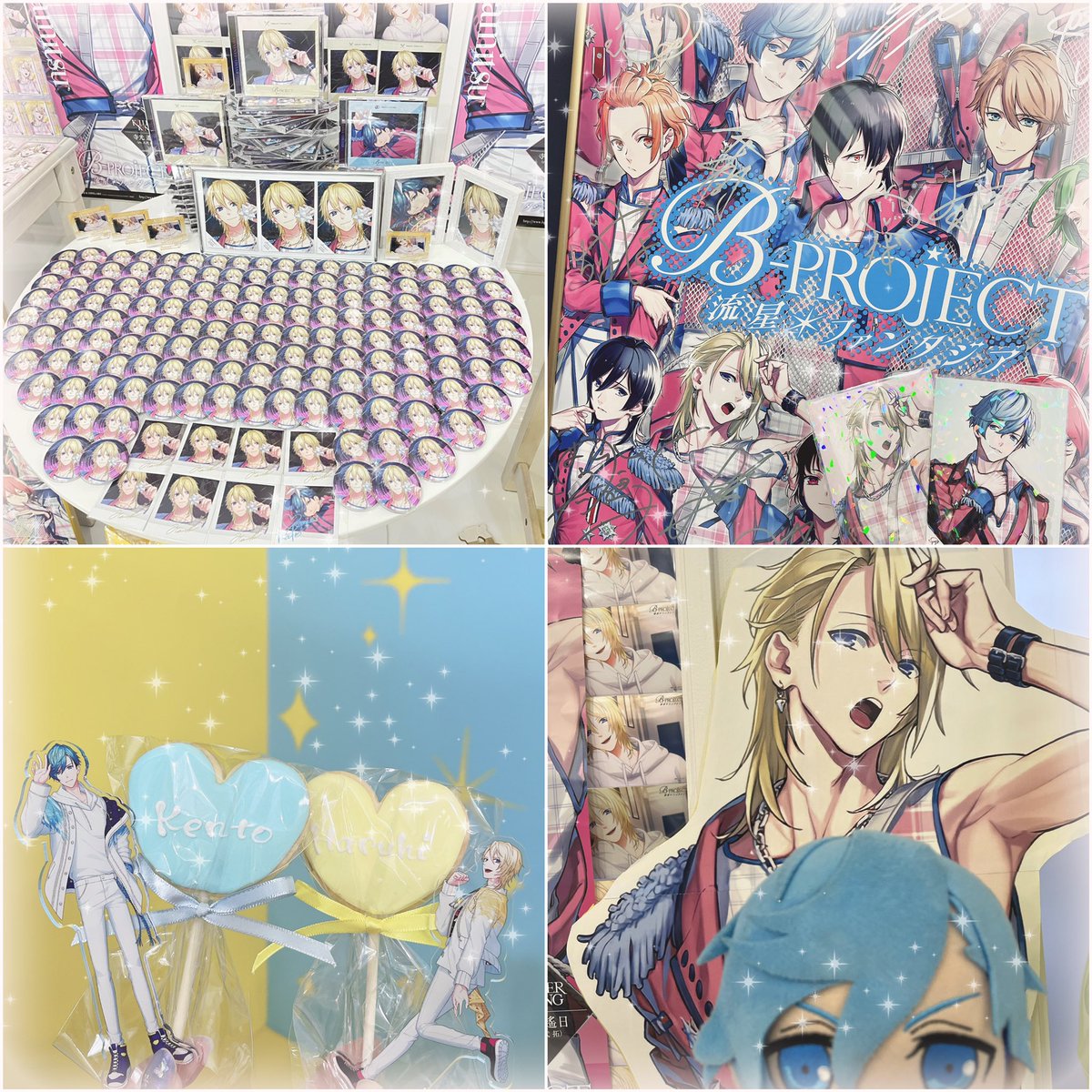 ♡ はるひくん誕生日おめでとう ♡ tweet media