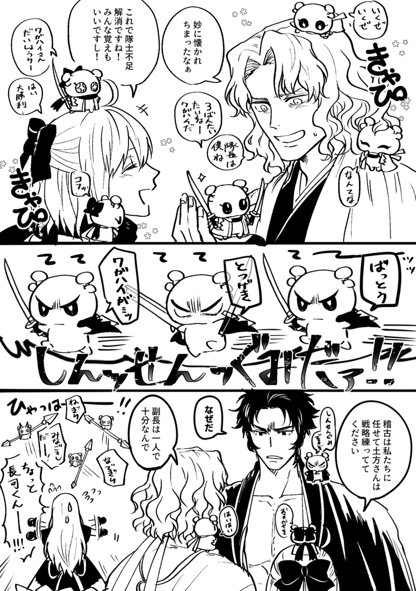 きょくちゅうはっとも言える 
