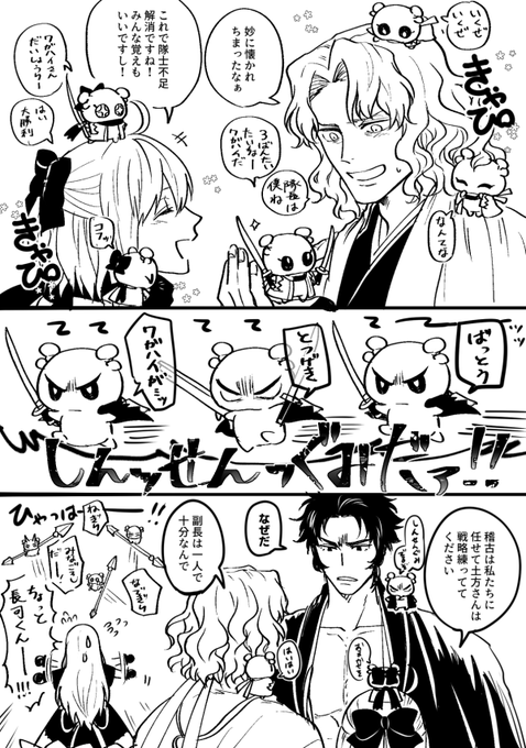 きょくちゅうはっとも言える 
