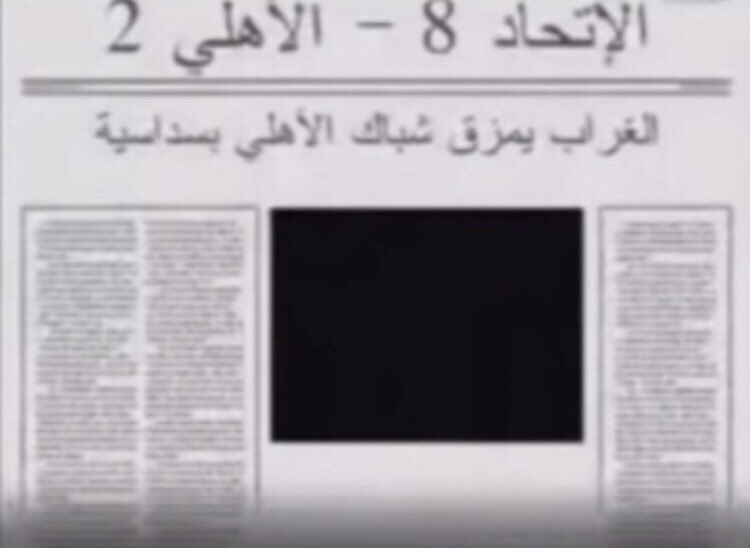 _sizr's tweet photo. @IttiStudio مهلاً رمضان https://t.co/UWhJeZqjMT