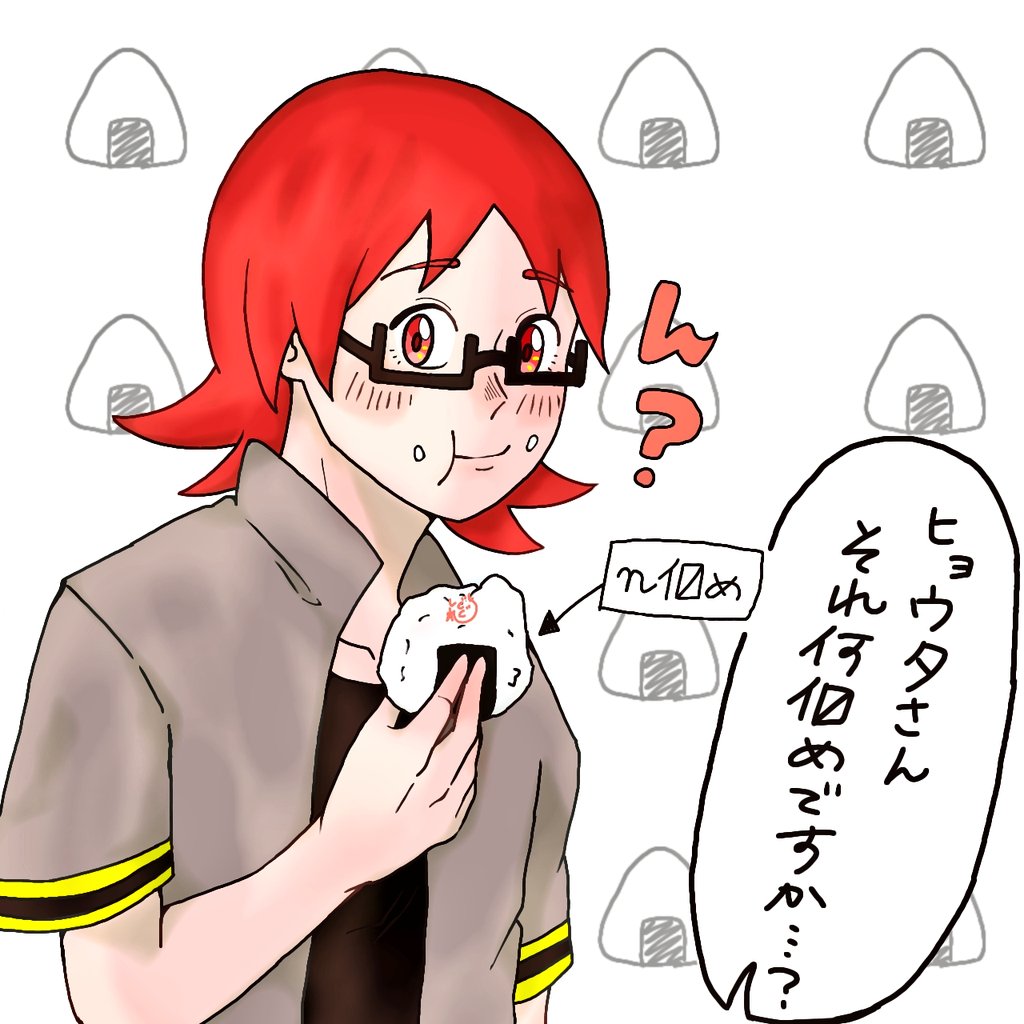 ゆめこ Yumeko Sarada Twitter