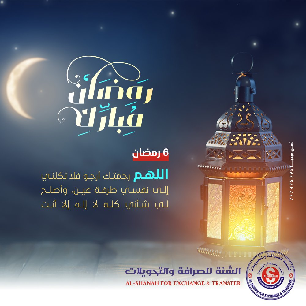 عمق ميديا - Omq Media (@omq_media) on Twitter photo من اعمال الموسم 😍😍
رمضان كريم عليكم جميعاً
#عمق_ميديا رؤية عميقة
@Des_together
<a href="/Designers_Sup/">دعم المصممين والمبدعين</a> من اعمال الموسم 😍😍
رمضان كريم عليكم جميعاً
#عمق_ميديا رؤية عميقة
@Des_together
<a href="/Designers_Sup/">دعم المصممين والمبدعين</a>