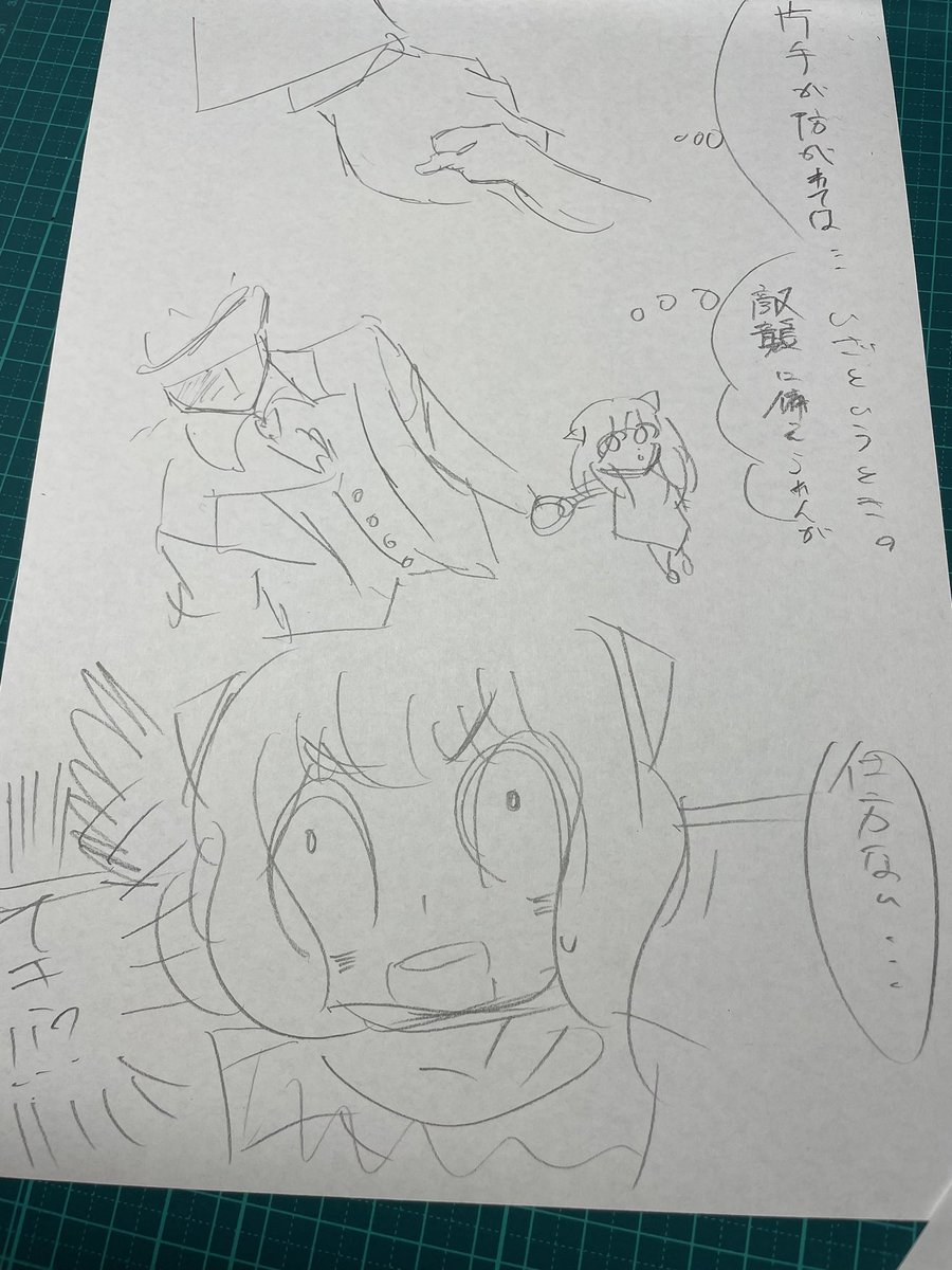 スパイファミリー全然ハマらんかったわー。。。_φ(・_・ 