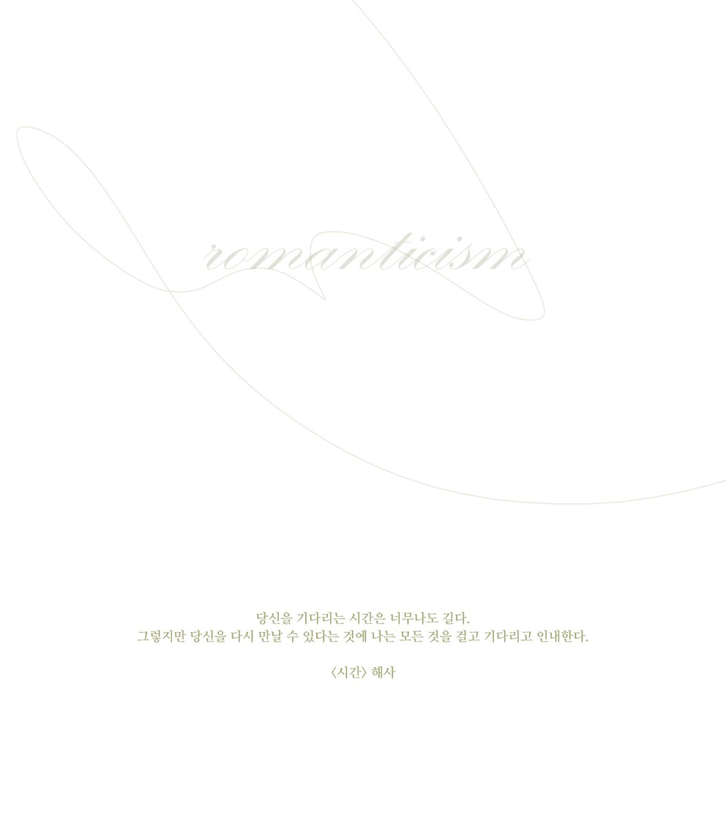 뷔슈 합작_𝐑𝐎𝐍𝐃𝐎 tweet media
