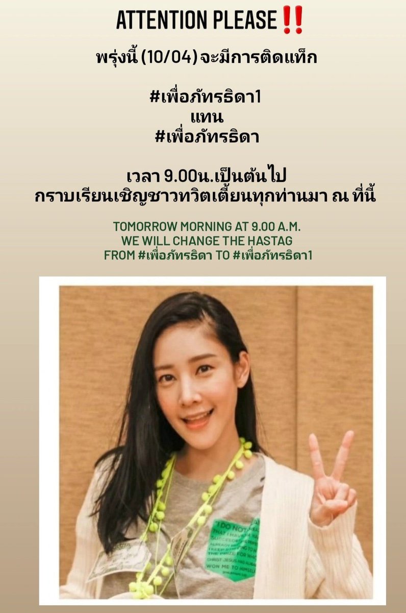 psmark1821's tweet photo. ขอคนละรีทวิตหน่อยนะคะ🙏🏻
เราจะไม่ทิ้งแตงโม เราเองติดตามตั้งแต่วันที่ไม่เจอศพ จนพบว่าเสียชีวิต จนผ่านมาเดือนกว่าๆแล้วเราก็จะติดตามต่อไปจนกว่าเธอจะได้รับความเป็นธรรม เราจะเป็นกระบอกเสียงที่สู้เพื่อเธอต่อไปเรื่อยๆนะ

 #เพื่อภัทรธิดา1 #เพื่อภัทรธิดา https://t.co/tJIabEBxEZ