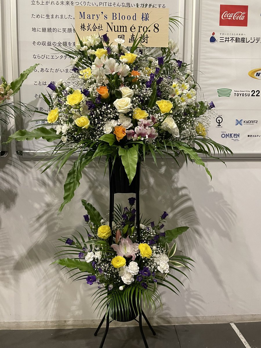 _Naoki_Oka_'s tweet photo. Mary'sBloodラストライブ、メンバーのご成長を多々感じ、前向きな空気と共に終演でした。沢山の思い出と作品に感謝です。
#marysblood https://t.co/m6bh8wpz8Z