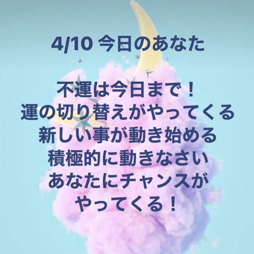 眞綾 Mayay Twitter