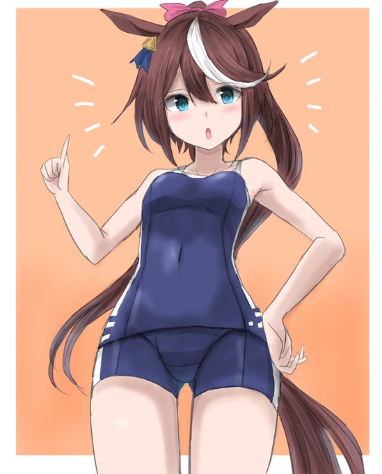 水着トウカイテイオーちゃん。 