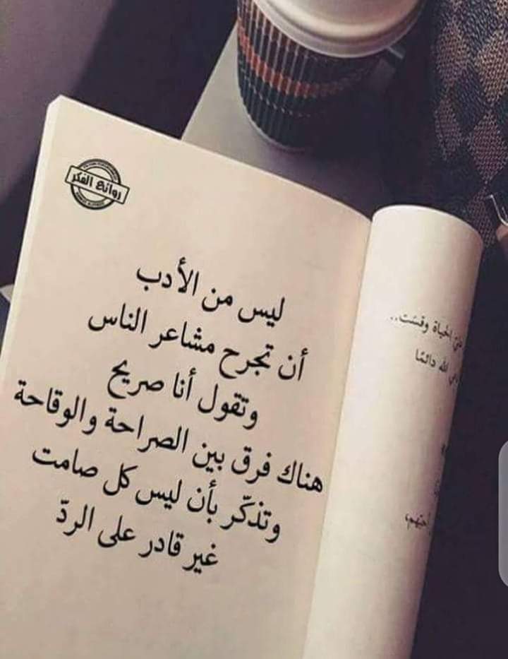 خالد ابو ربيع (@abwrby56568212) on Twitter photo 