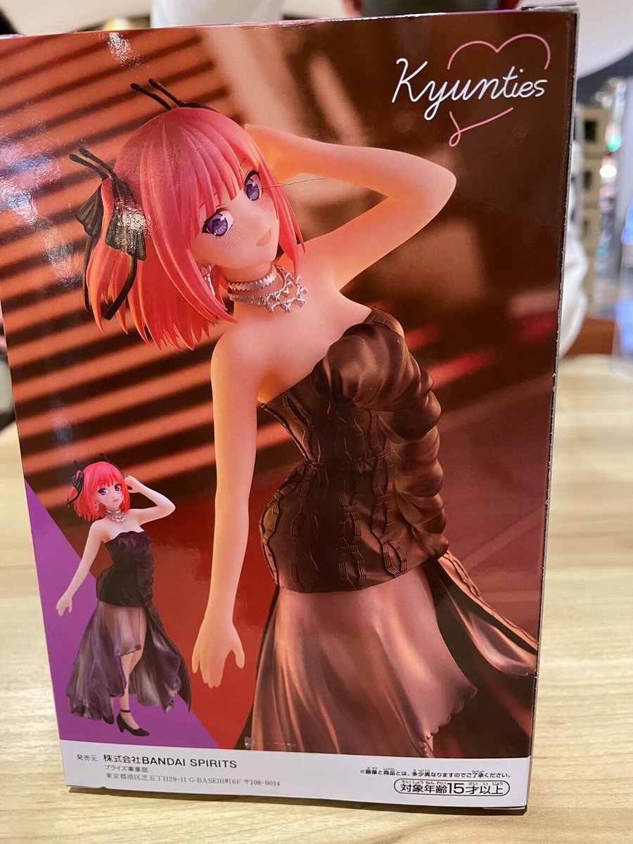 Minto_gg_'s tweet photo. ゲーセンのUFOキャッチャーでニノ取ってきた！
五等分の花嫁ではニノが1番好きだったから取れて嬉しかった😁 https://t.co/GVtFIUkMne