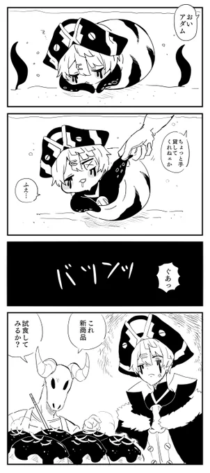 お肉屋さんの新商品 https://t.co/M7JENIt5W1 
