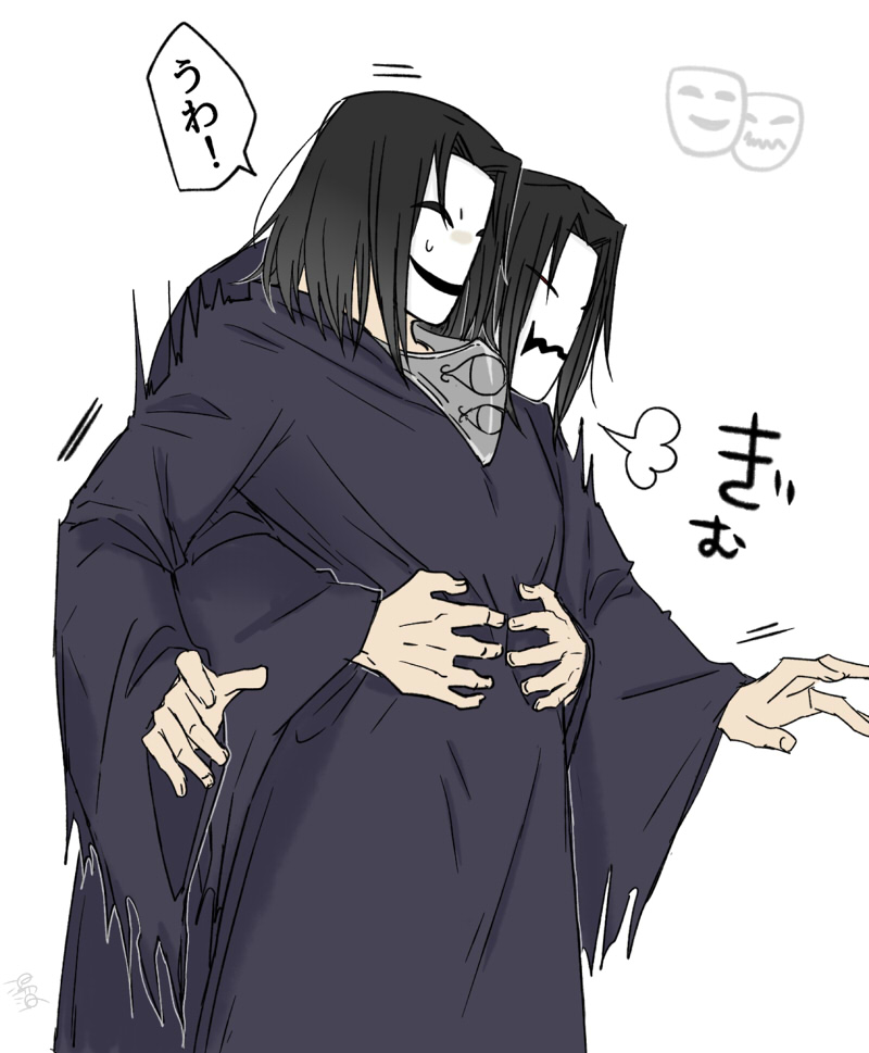 性ゾゾ 