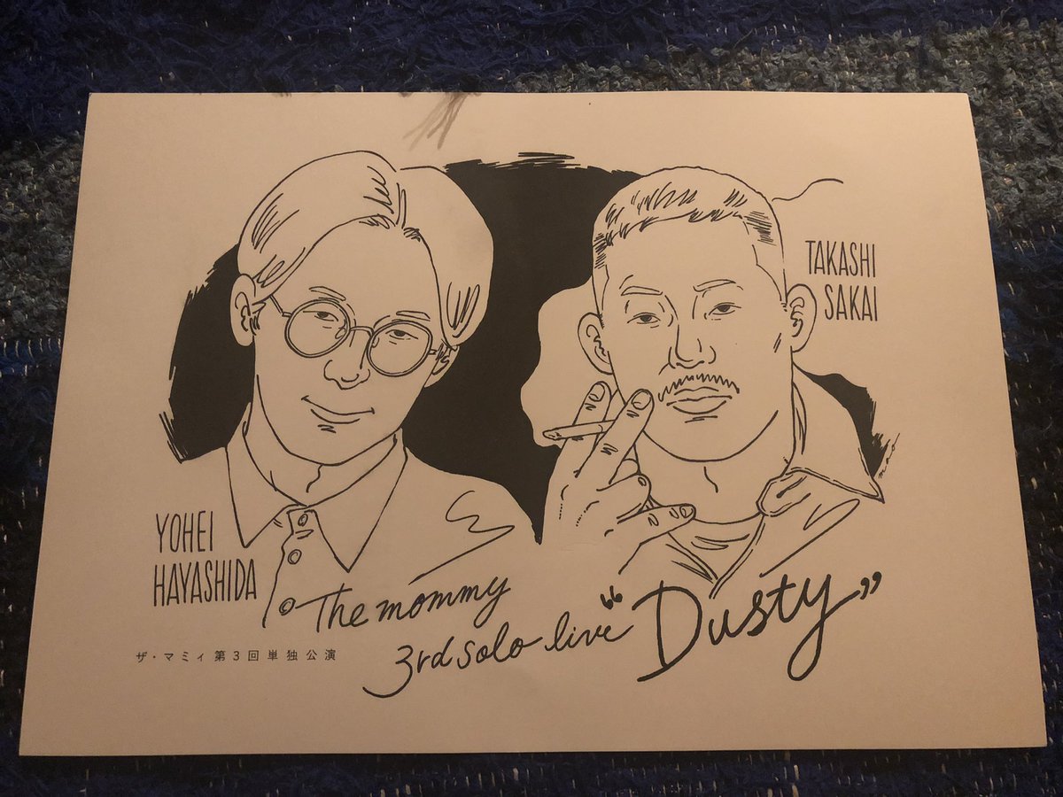 tabtabbtabbb's tweet image. 満員の劇場を満たす笑い、と余韻。とにかくコントでした！
酒井さんより林田さんの方が変な人やなかなり。
#マミィ単独