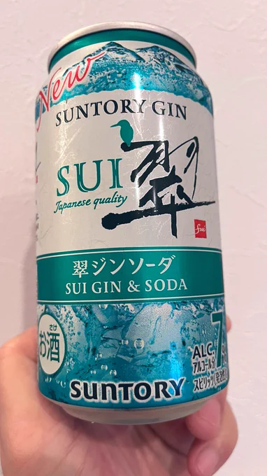 これハマってる、ウマい。色味がどことなくスターダストドラゴンなのも良い 