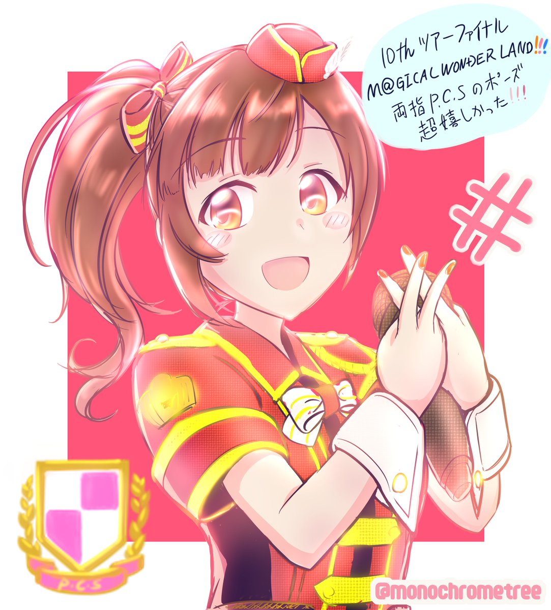 五十嵐響子 「セレンディピティな衣装で響子ちゃんが出てくれてほんとによかった・・・😭😭😭」|:send_money:葉（よう）のイラスト
