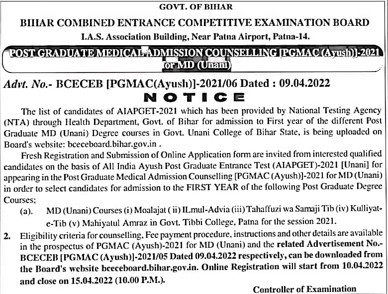 tanwirdr's tweet photo. PG/MD Counseling

#PGMAC #AYUSH #BCECE #GTCH #AIAPGET  #UNANIMEDICINE @AyushBihar @mangalpandeybjp @sarbanandsonwal @PIB_Patna @moayush @CentralUnani @te_dua_unani @HkmTanveer @uniCure_Unani https://t.co/F7euU5Nhc3