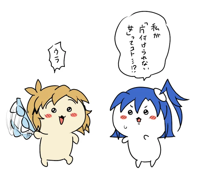 会話予告で翼さんのちいかわ構文に気づいた 