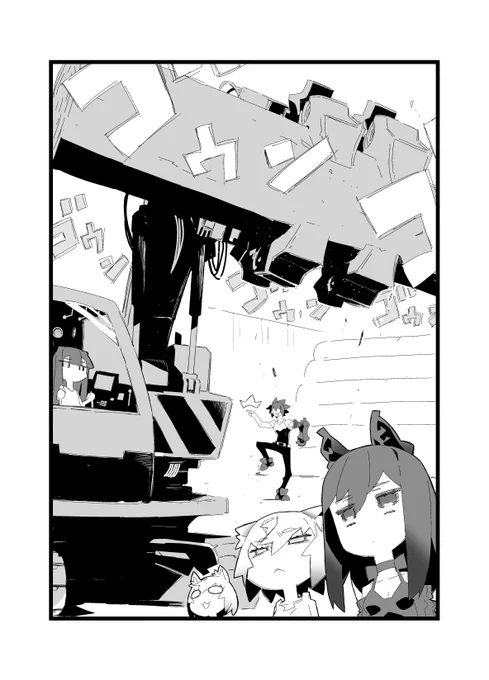 白黒練習。
土方属性持ちヒロインと主人公。 