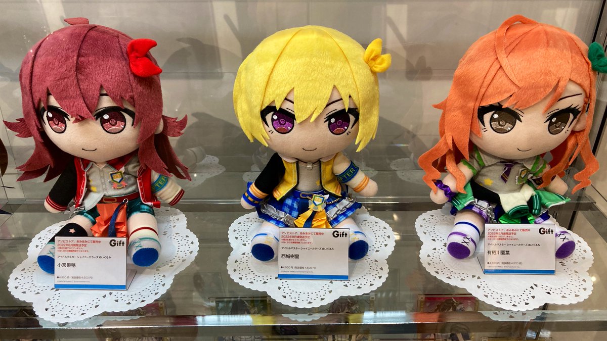 今後発売予定の、放課後クライマックスガールズぬいぐるみ
