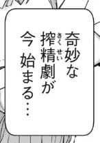 知らねえ単語だな 