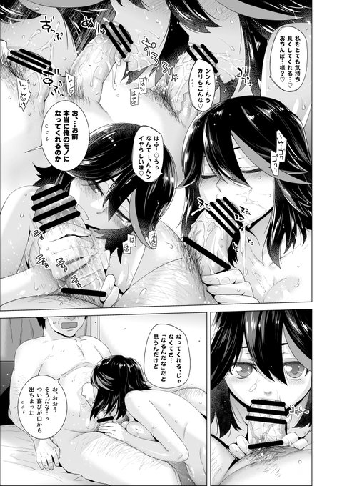 流子のエンコー本は特別に100円で販売中です👍 