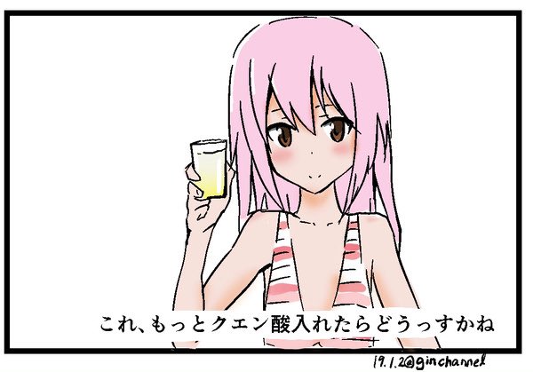 うちの夜露ちゃん
ネタしかないっすよ 