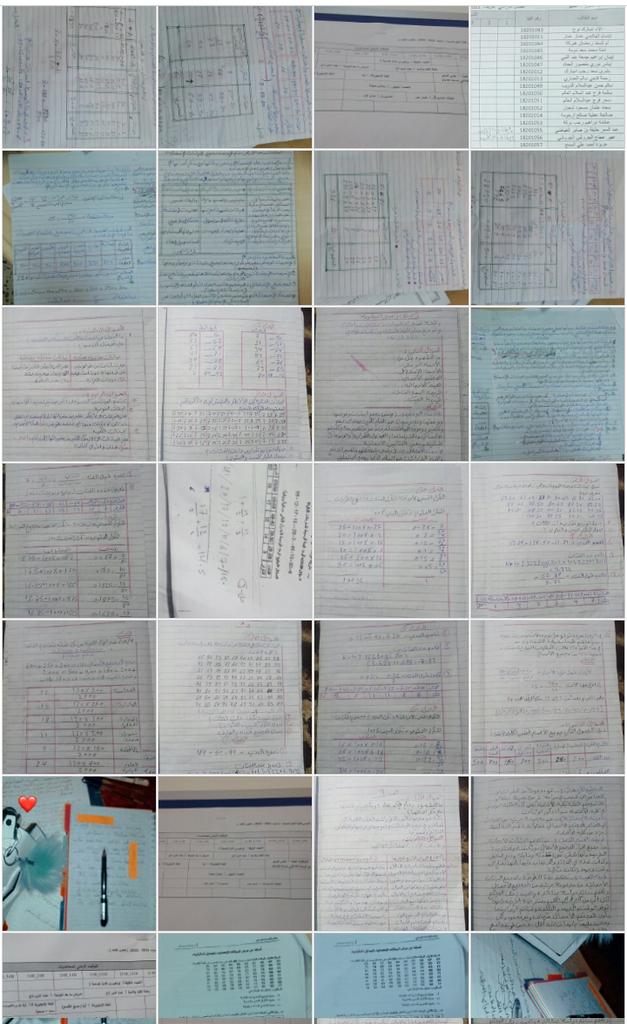 تليفوني عباره عن كتاب 📖💔
معش فيه مساحه 😭😭