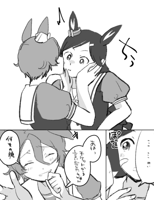 「みさだめ」チケタイ 