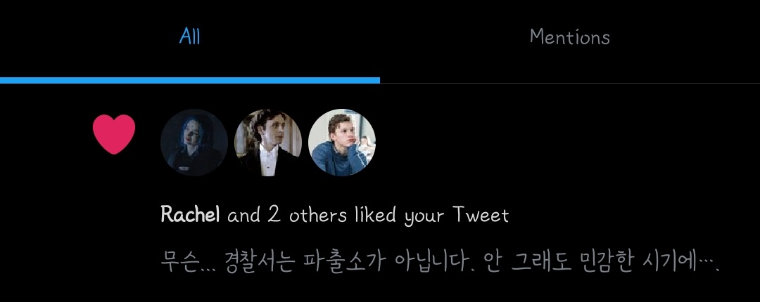 어린이 방범댑니까. 해산하고 집에 돌아가십쇼. 으이? 시간이 몇 신데 경찰서 앞에서 그럽니까!