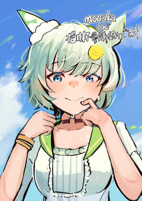 ということで
今回の第11回描け杯優勝者は
monakaさんとセイウンスカイでした～@bananaeliminate 

8888888
おめでとうございました&ありがとうございました!! 