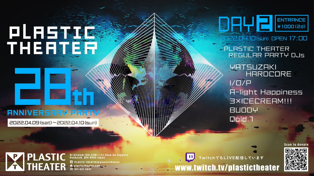 【4/10開催】

PLASTIC THEATER 
28th ANNIVERSARY
open:17:00-

▼QOLD.1
21:00-22:00

ACT
708
OHARU