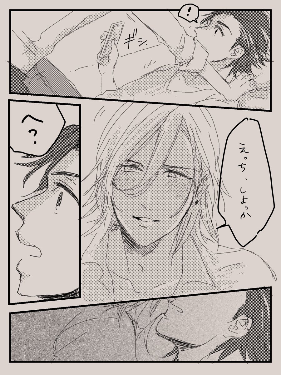 #オレンジ組のオレンジデー
4/14当日までは過去絵アップ🍊
【ヴァンレン】おさそいでござる 