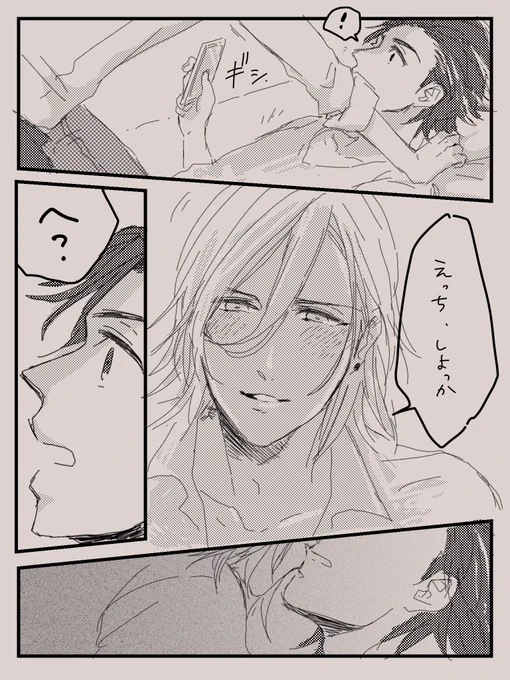 #オレンジ組のオレンジデー
4/14当日までは過去絵アップ🍊
【ヴァンレン】おさそいでござる 